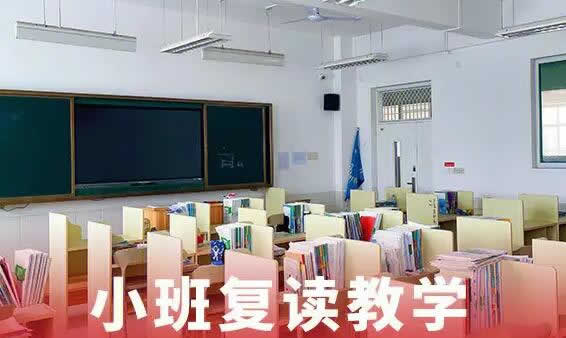 郑州捷登高考学校怎么样(郑州市捷登复读学校咋样)