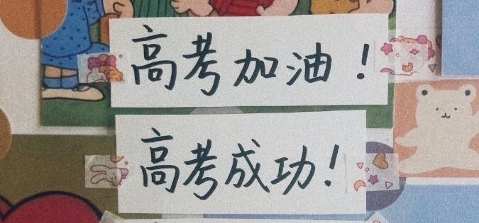 高考几百分能上本科吗(高考语文及格分数是多少)