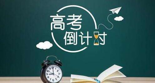 高考600多分能考上什么大学(高考语文及格分数是多少)