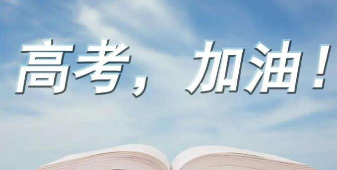 2022年高考各科分数(高考有哪些特长生的考试)