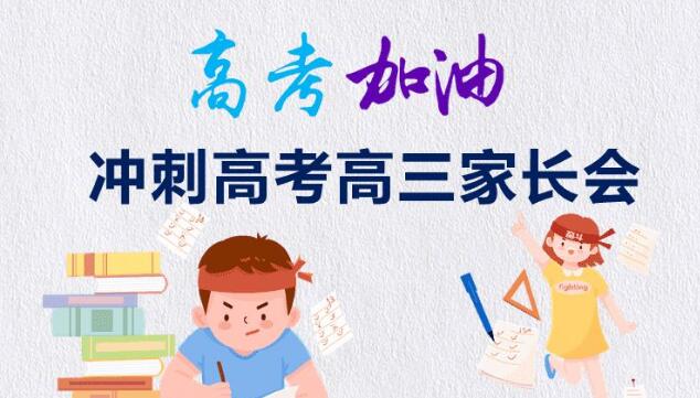 高三数学网上一对一辅导(高三了数学30分怎么办)