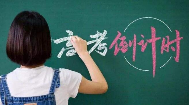 郑州全日制高中培训学校(郑州高三全日制培训机构哪家好)