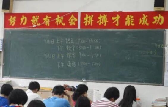 郑州高考辅导班哪个好(复读高三的学费是多少)