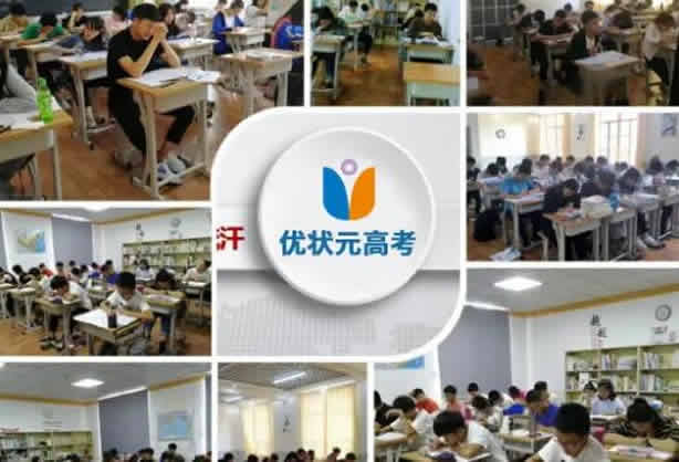 郑州市京太教育学校好不好(郑州京太教育优状元高考学校地址)