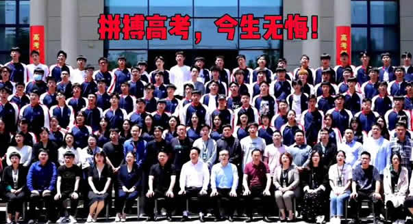 郑州创新实验学校排名(郑州创新高考补习学校地址)