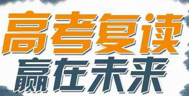 昆明新东方学校招生要求(昆明新东方高三全日制住宿班)