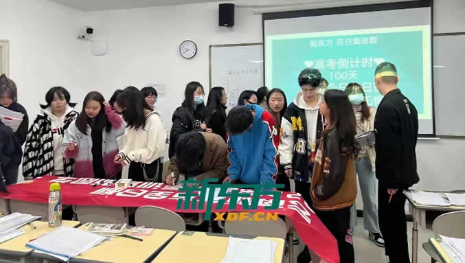 昆明新东方高中培训学校(昆明新东方高考复读冲刺学校)