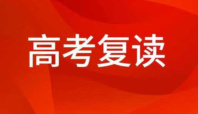 昆明新东方高三全日制优势分析(昆明新东方高考全日制封闭式冲刺班介绍)