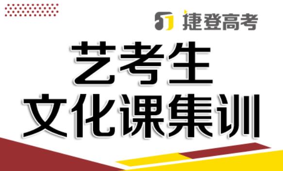 郑州高三一对一辅导哪家最好(高中艺术生文化课补习机构)