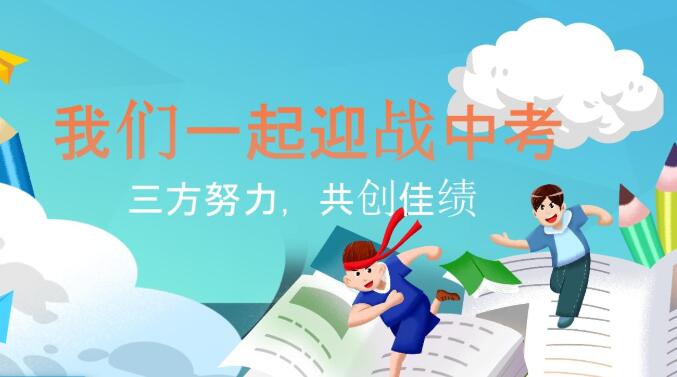 中考冲刺班封闭式全日制有用吗(中考冲刺班封闭式全日制有用吗)