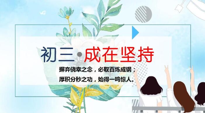 郑州中考全日制辅导班哪家好(郑州中考封闭式冲刺班学费价格)