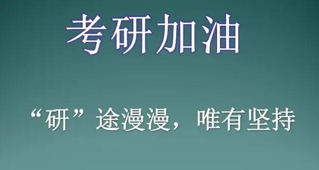 成都新航道托福培训好吗(成都考研集训营培训机构十大排名)