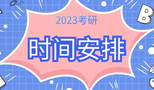 新航道成都校区(成都新航道考研培训机构江安校区地址)