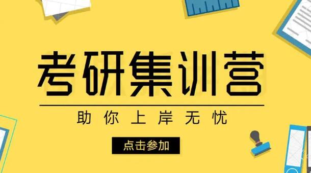 成都新航道培训机构怎么样(成都新航道考研英语咋样)