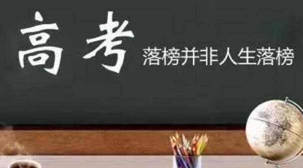 上海高考复读学校哪个口碑最好(上海高考复读学校哪个口碑最好)