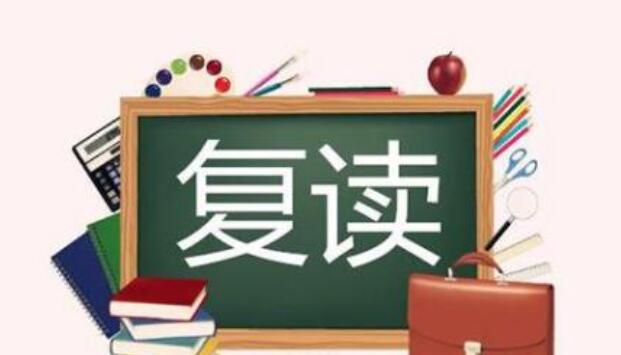 上海高考后可以复读吗高中(上海高考复读学校排名)