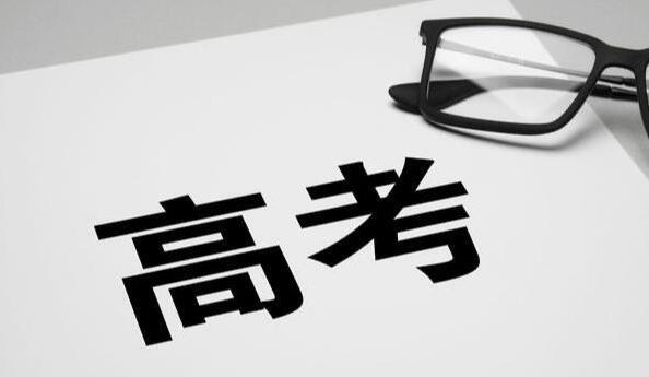 上海封闭式高考复读学校(上海高中可以复读吗)