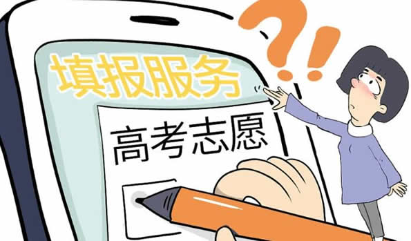 报志愿如何避免滑档信息(报志愿如何避免滑档)