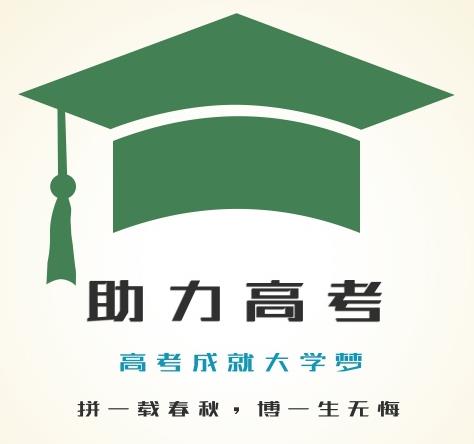 长春市高考培训全日制学校排名(长春高三全日制学校有哪些)