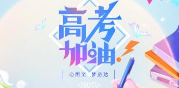 西安高三复读封闭冲刺学校十大排名(西安高三一对一哪里补的好)