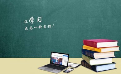 2022深圳排名好的大鹏新区MBA培训班哪个学校好老师推荐