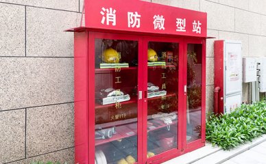 南京比较好的消防工程师培训安排公示名单